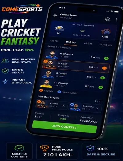 Bet317 (bet 317) fantasy cricket & matchday visual 2